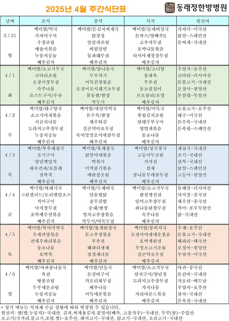 38d994ede94867a438b69a91c63ba6d7_1743991067_7732.png
