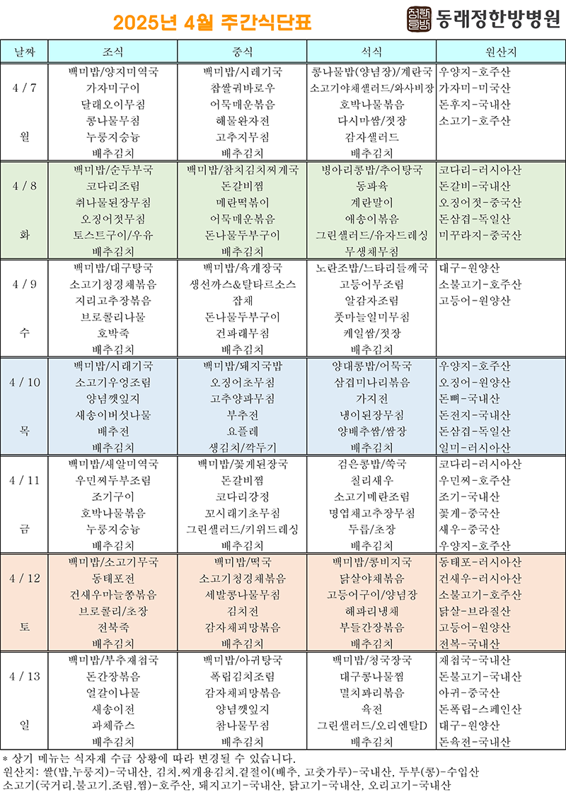 38d994ede94867a438b69a91c63ba6d7_1743991119_8856.png