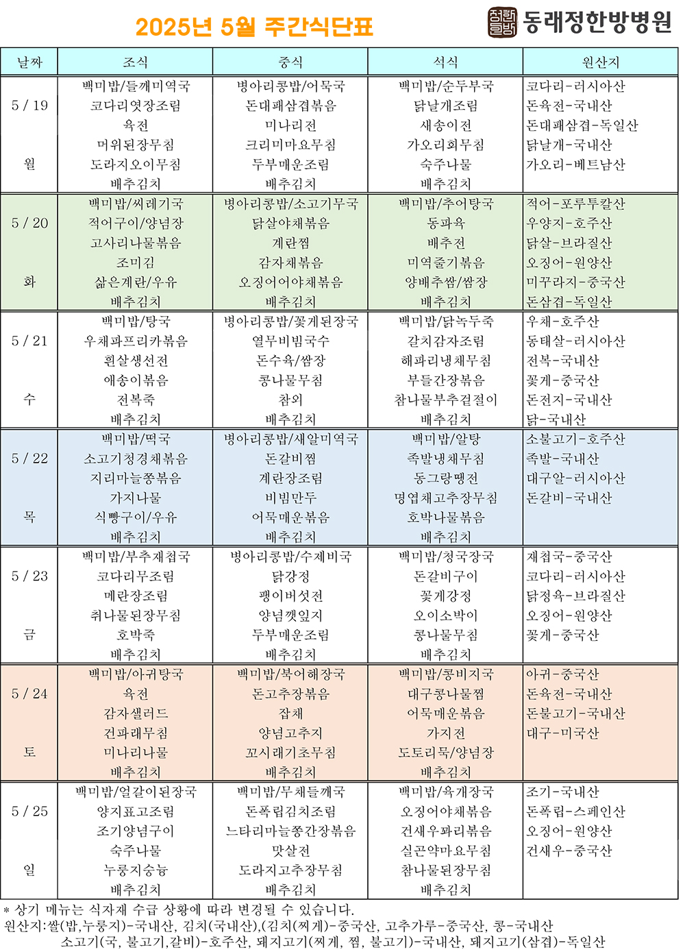 762fe93629fe177a2551cd5d98edf48a_1747613151_6967.jpg