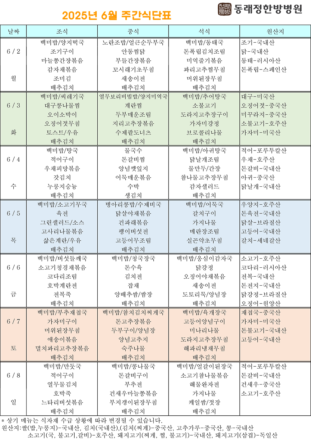 3ce255597c65d9285e79227adc82e691_1748996550_4911.png