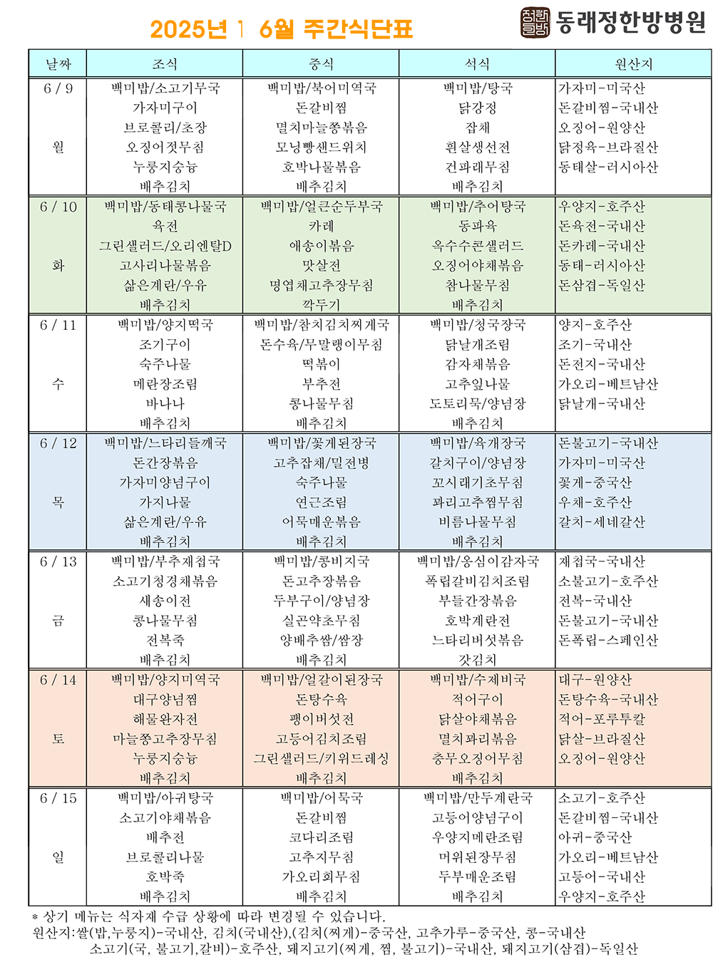 dd027fb4e7dca65b328829acd63deab4_1750033134_2662.png