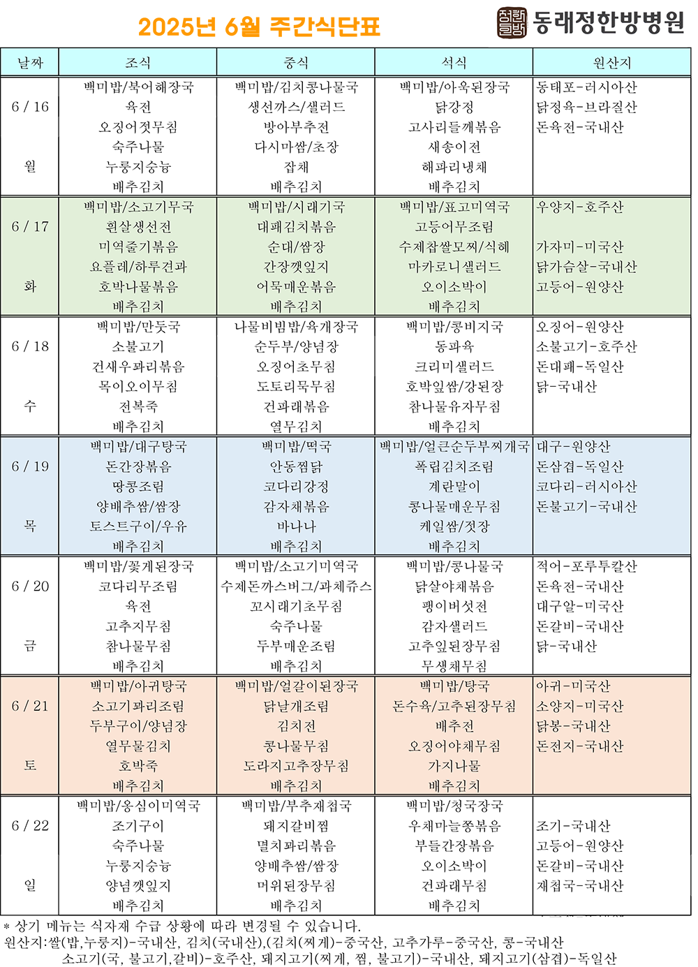 dd027fb4e7dca65b328829acd63deab4_1750033169_5443.png