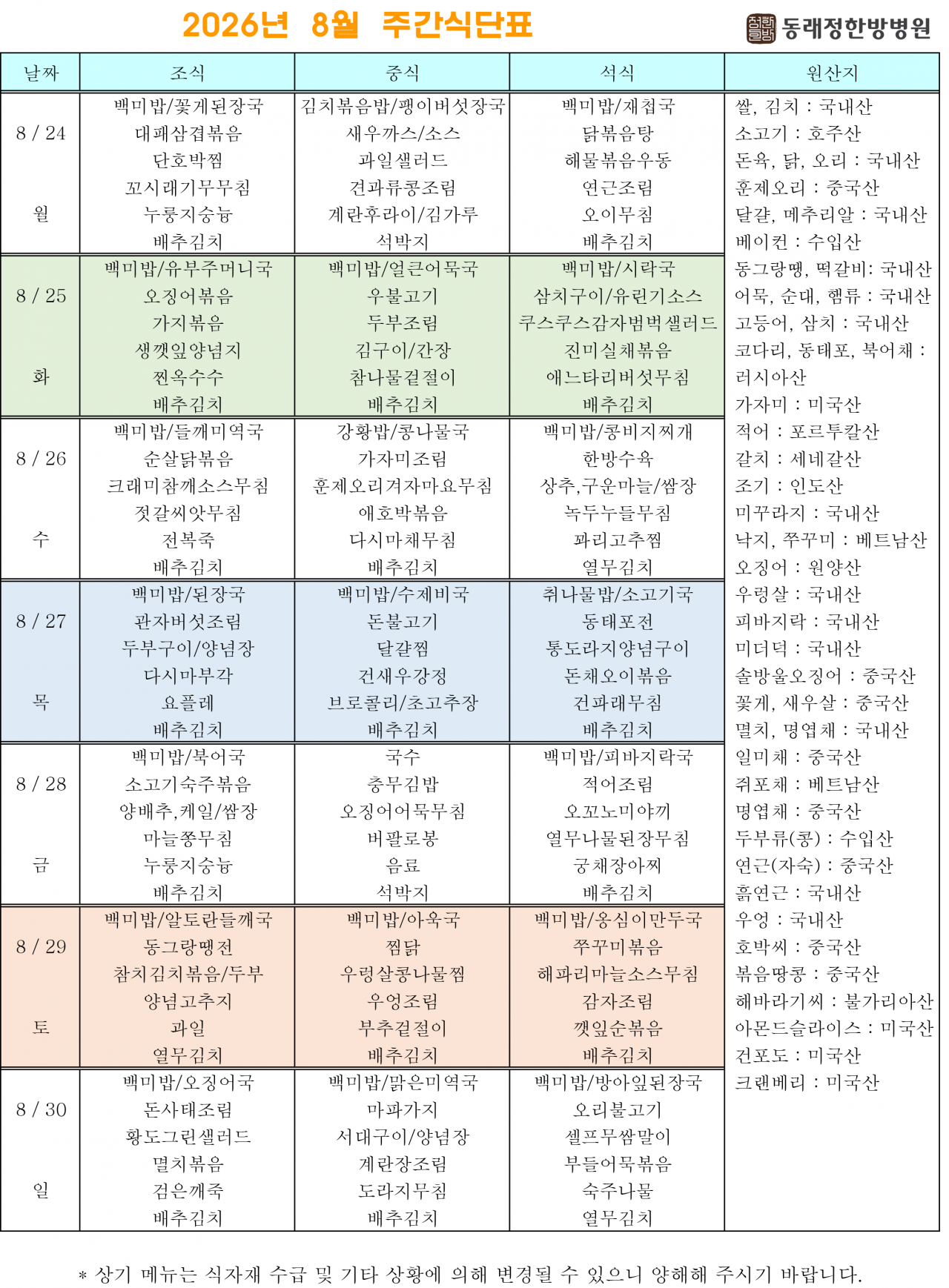 04c4a9975ae72203f931056e8bc560fb_1787619182_3699.png
