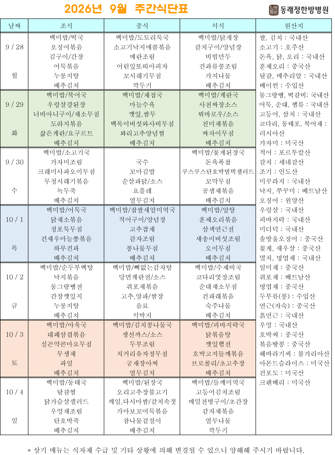 ba6304336534e0fac71bc9a30b8d0f06_1790554615_7455.png