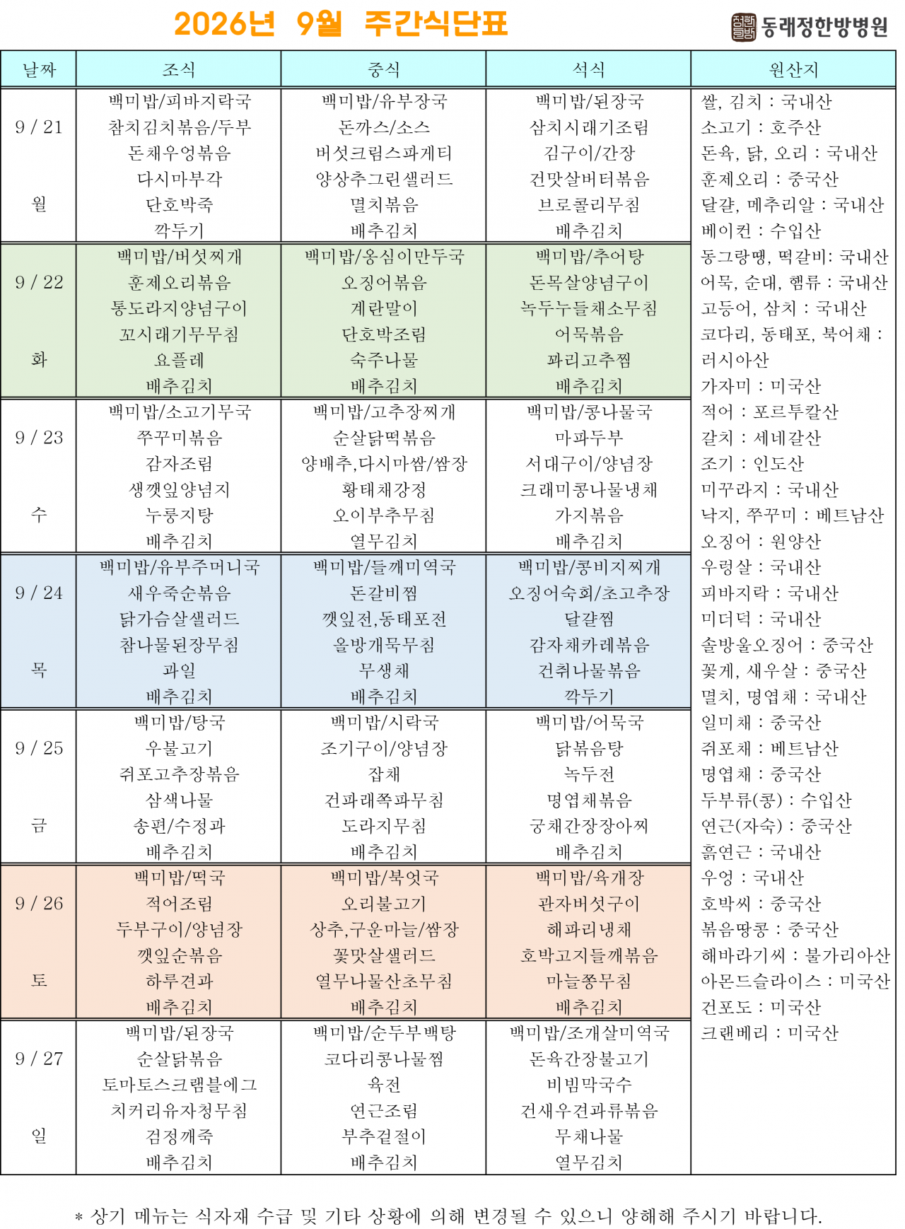 bcd16731218cb0368b334d97717e0336_1789966823_4927.png