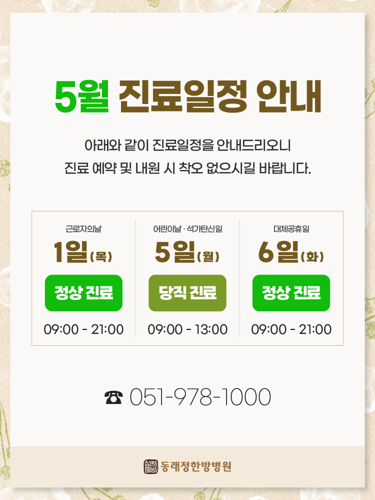 신정팝업